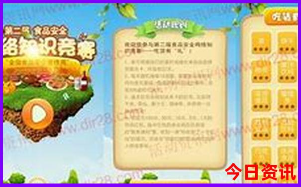 马来西亚报团旅游多少钱